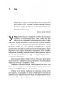 Фото Відьма і вампірка 10
