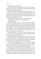 Фото Відьма і вампірка 12