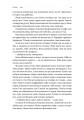 Фото Відьма і вампірка 14