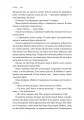 Фото Відьма і вампірка 16
