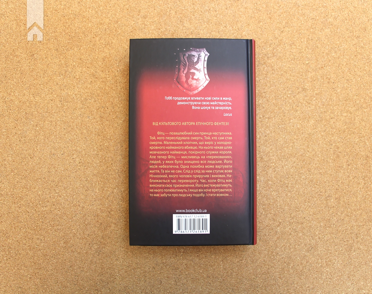 Hidden Product Image 6