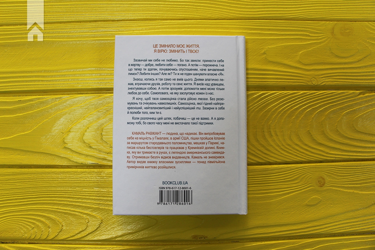 Hidden Product Image 8