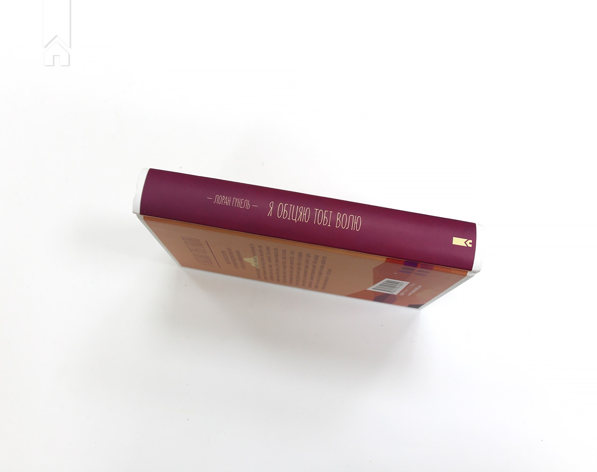 Hidden Product Image 6