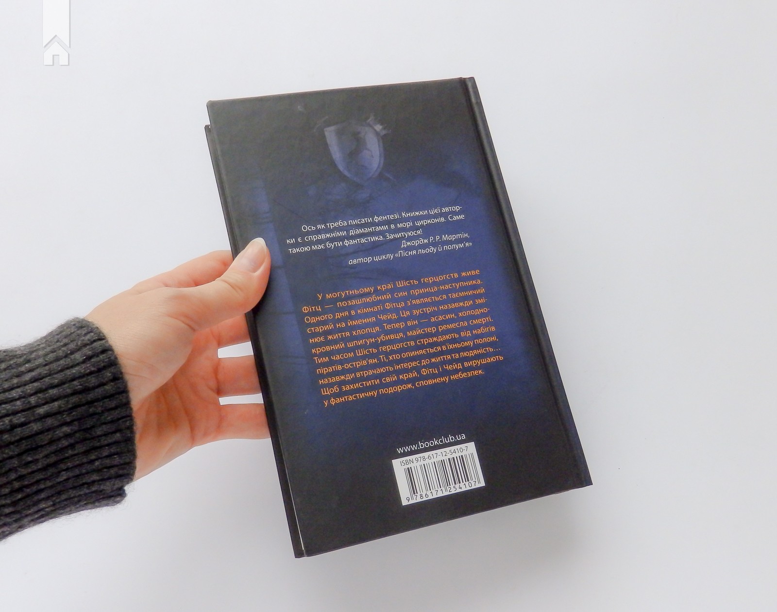 Hidden Product Image 6