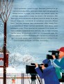 Фото Йдуть свята. Про Різдво, святого Миколая й новорічні традиції на світі 3