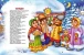 Фото Колядки 5