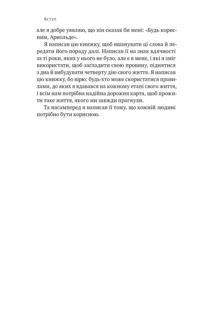 Hidden Product Image 13