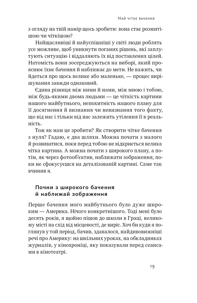 Hidden Product Image 17