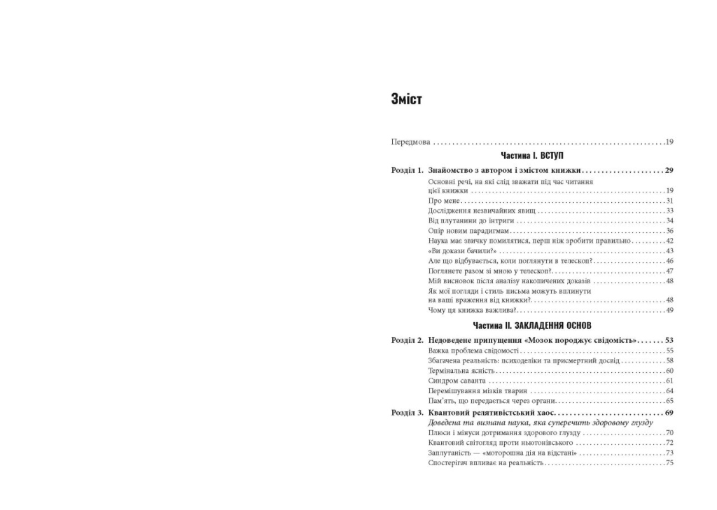 Hidden Product Image 8