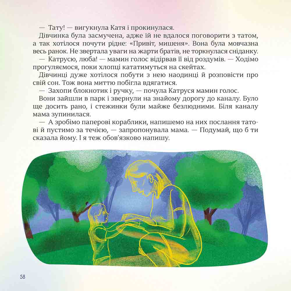 Hidden Product Image 6