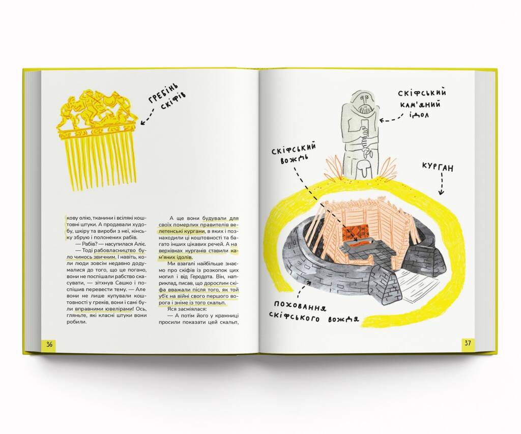 Hidden Product Image 8