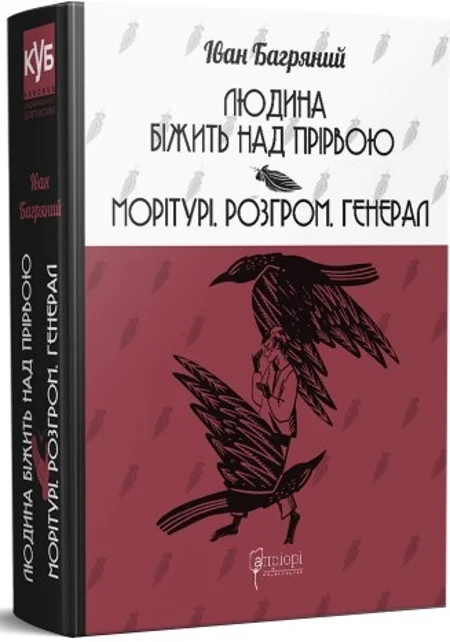 Main Product