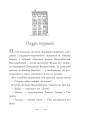 Фото Вандербікери зі 141-ї вулиці. Книга 1 4