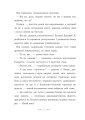 Фото Вандербікери зі 141-ї вулиці. Книга 1 5