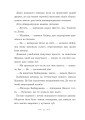 Фото Вандербікери зі 141-ї вулиці. Книга 1 7