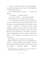 Фото Вандербікери зі 141-ї вулиці. Книга 1 9