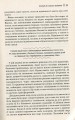 Фото Чоловіки з Марса, жінки з Венери 2