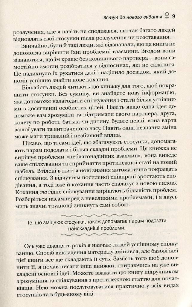 Hidden Product Image 7