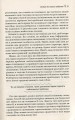 Фото Чоловіки з Марса, жінки з Венери 7