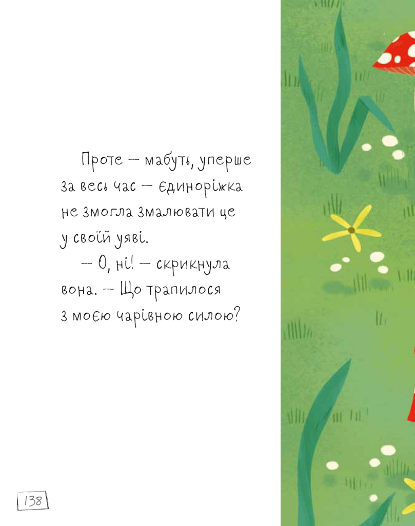 Hidden Product Image 7
