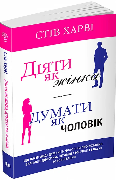 Main Product