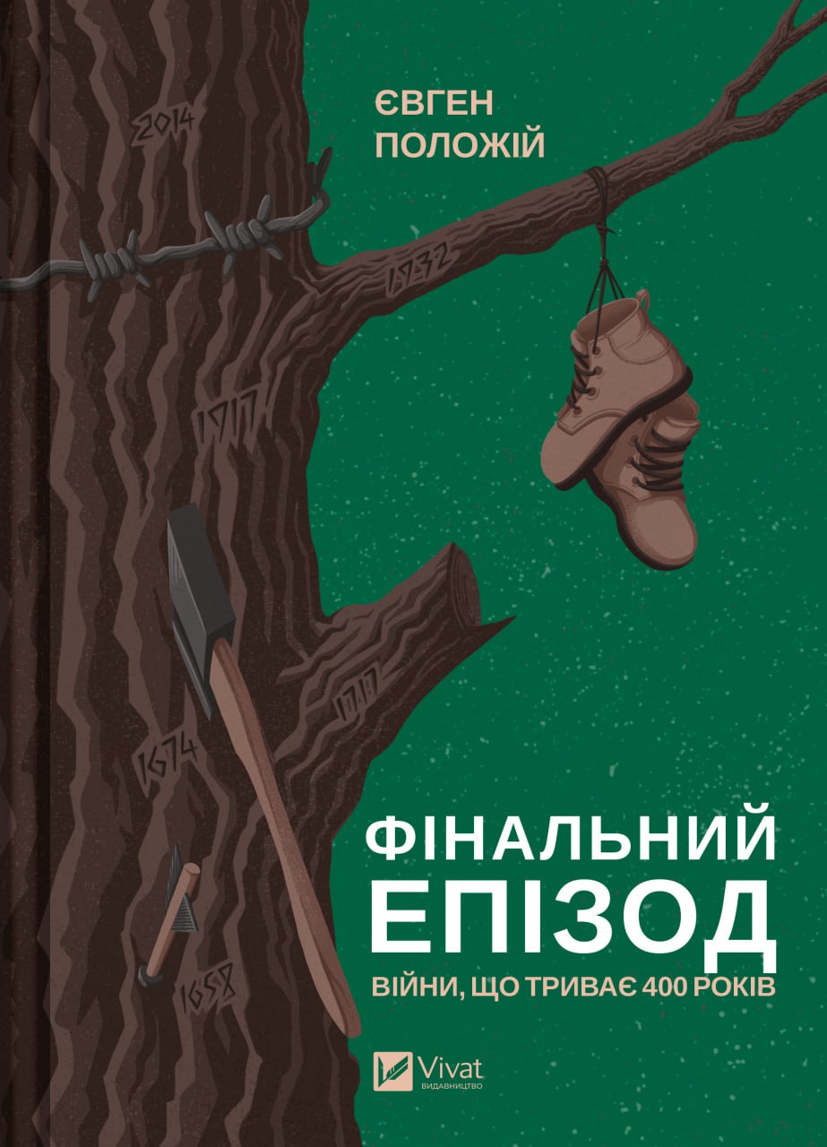 Main Product