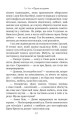 Фото Одне за одним 3