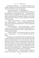 Фото Одне за одним 4