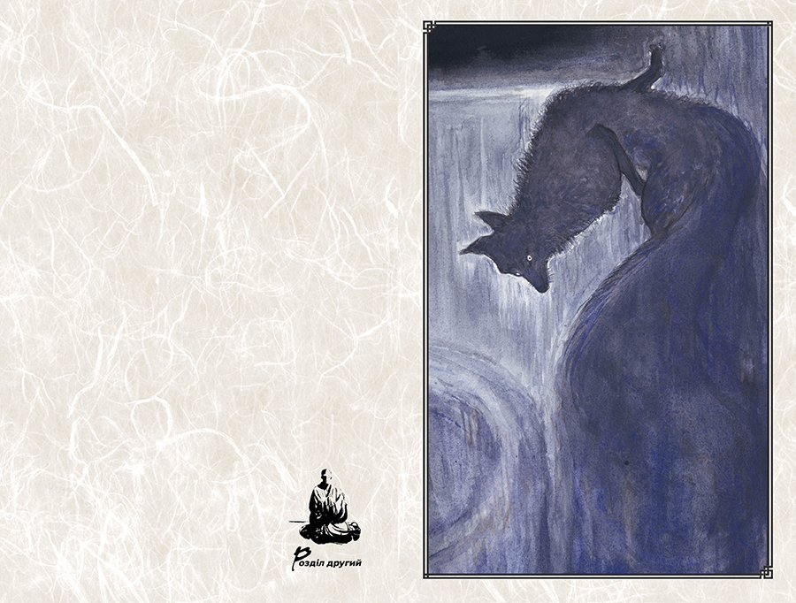 Hidden Product Image 6