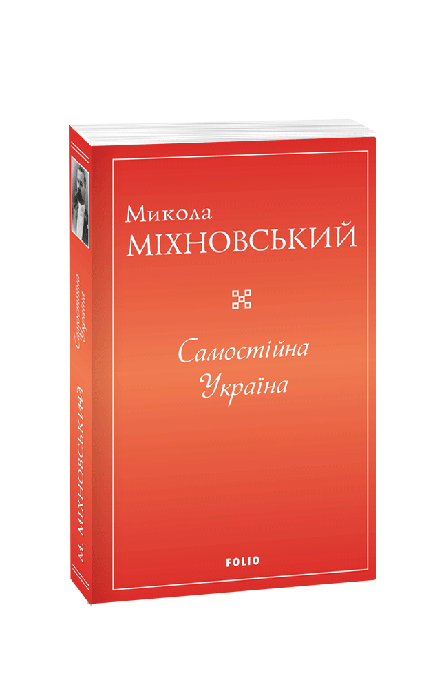 Main Product