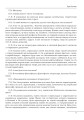 Фото 10 розмов про майбутню Україну. Книга 3 7