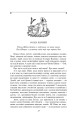 Фото Сон у червоному теремі 4
