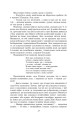 Фото Сон у червоному теремі 6