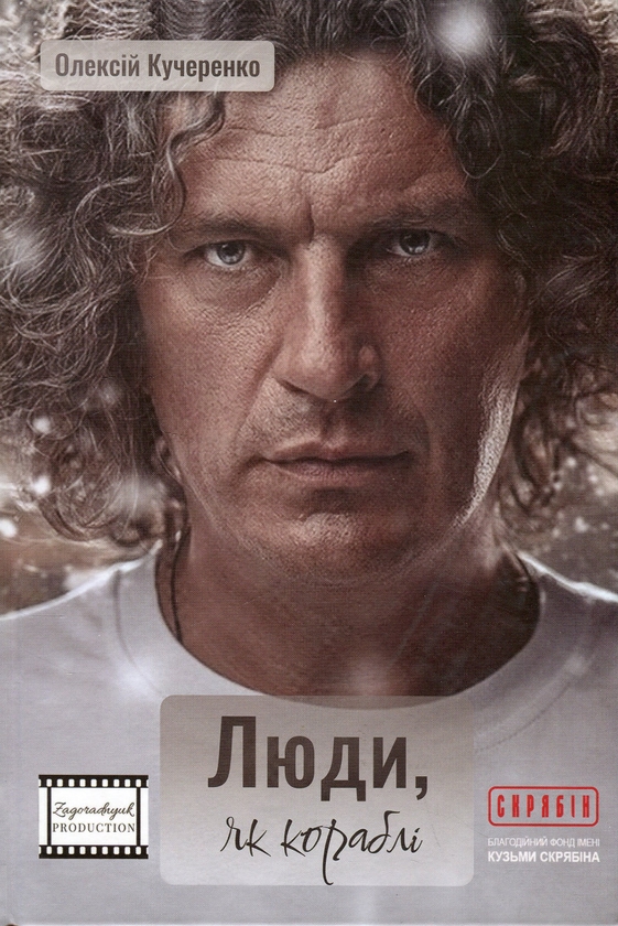Main Product