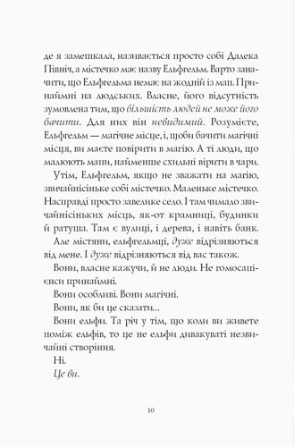 Hidden Product Image 6