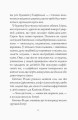 Фото Батечко Різдво і я 8