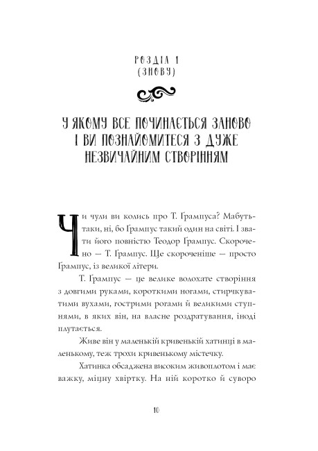 Hidden Product Image 8