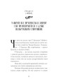 Фото Ґрампус і його Жахливий та Підступний Різдвяний План 8