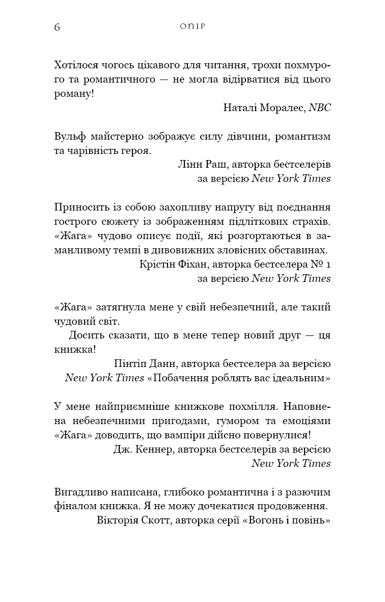 Hidden Product Image 6