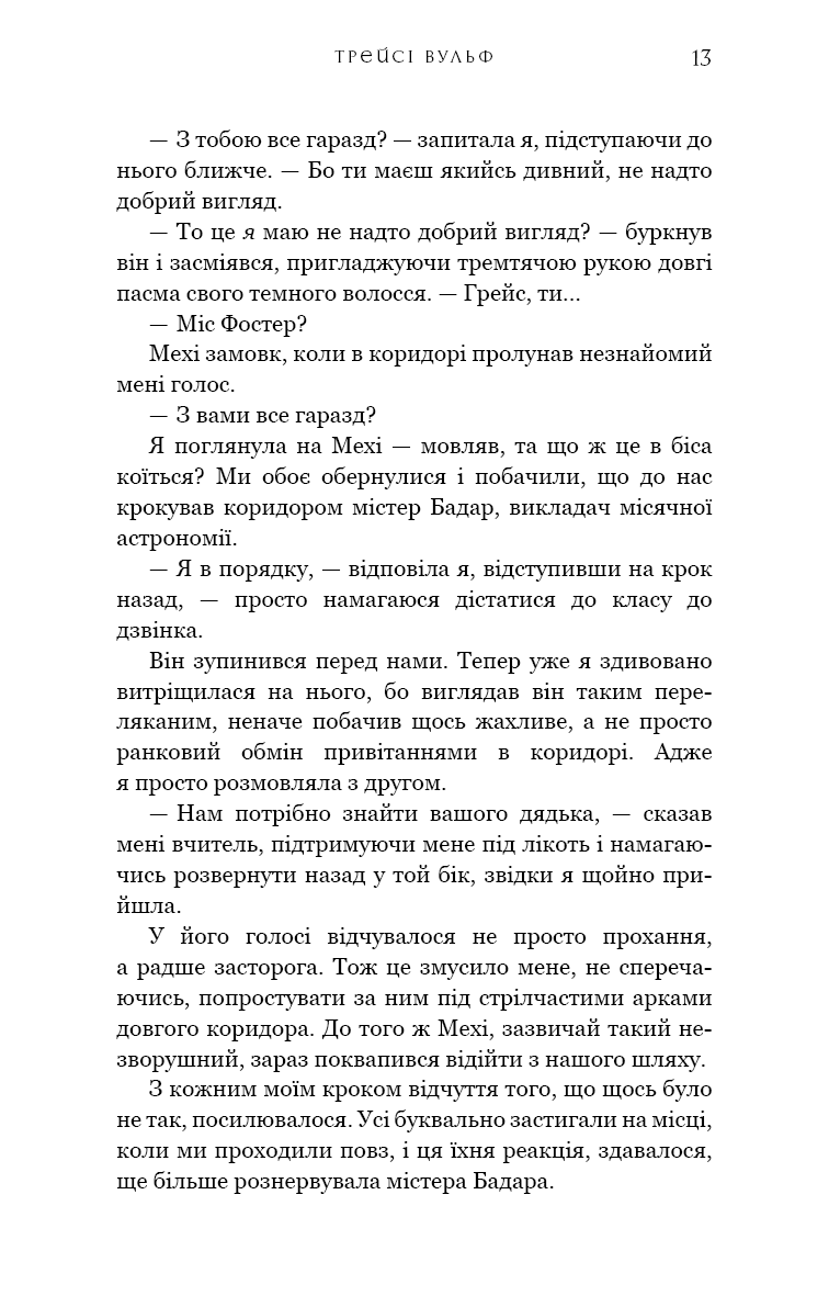 Hidden Product Image 11