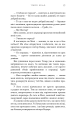 Фото Жага. Книга 2: Опір 11