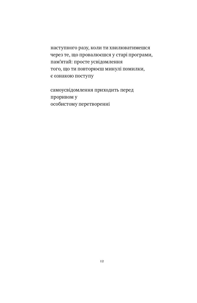 Hidden Product Image 10