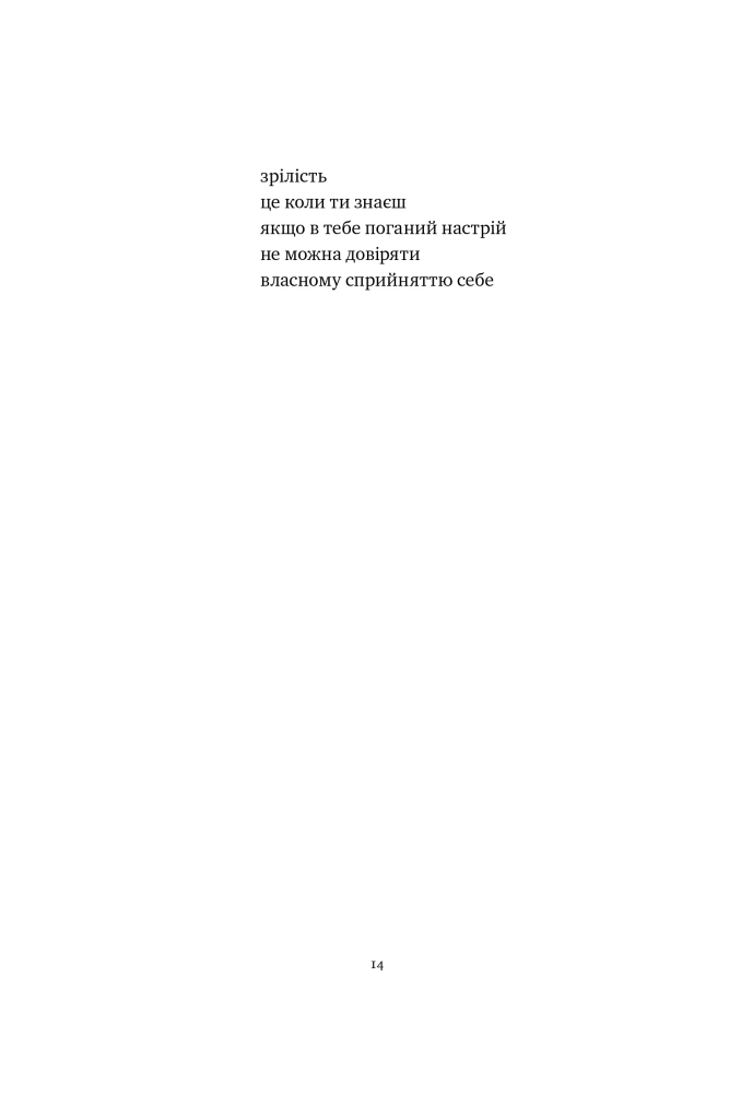 Hidden Product Image 12