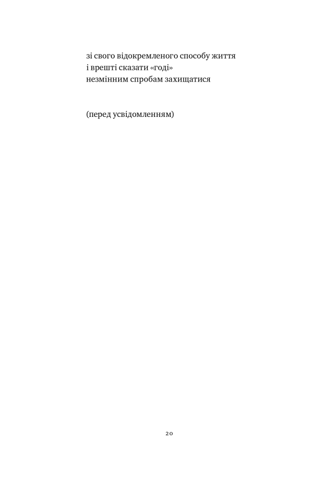 Hidden Product Image 18