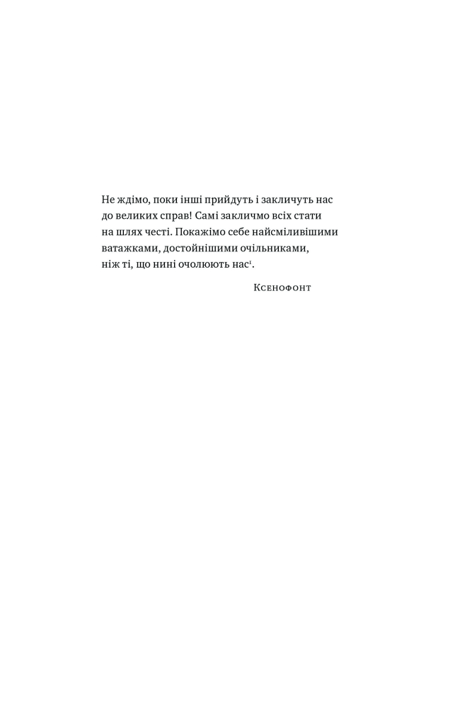 Hidden Product Image 9