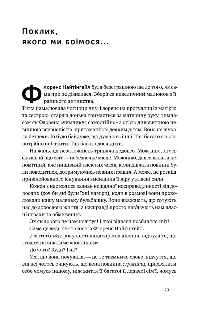 Hidden Product Image 13