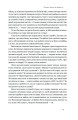 Фото Відвага кличе. Доля допомагає хоробрим 15
