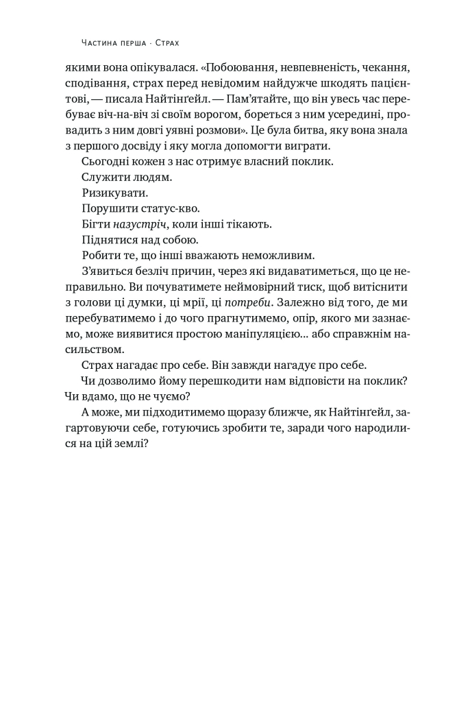 Hidden Product Image 20