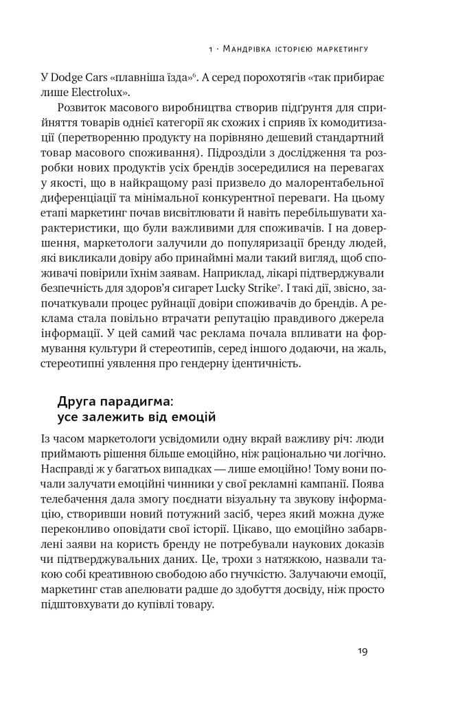 Hidden Product Image 18