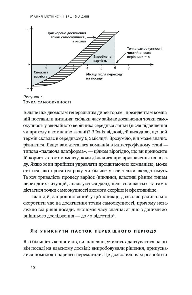 Hidden Product Image 12